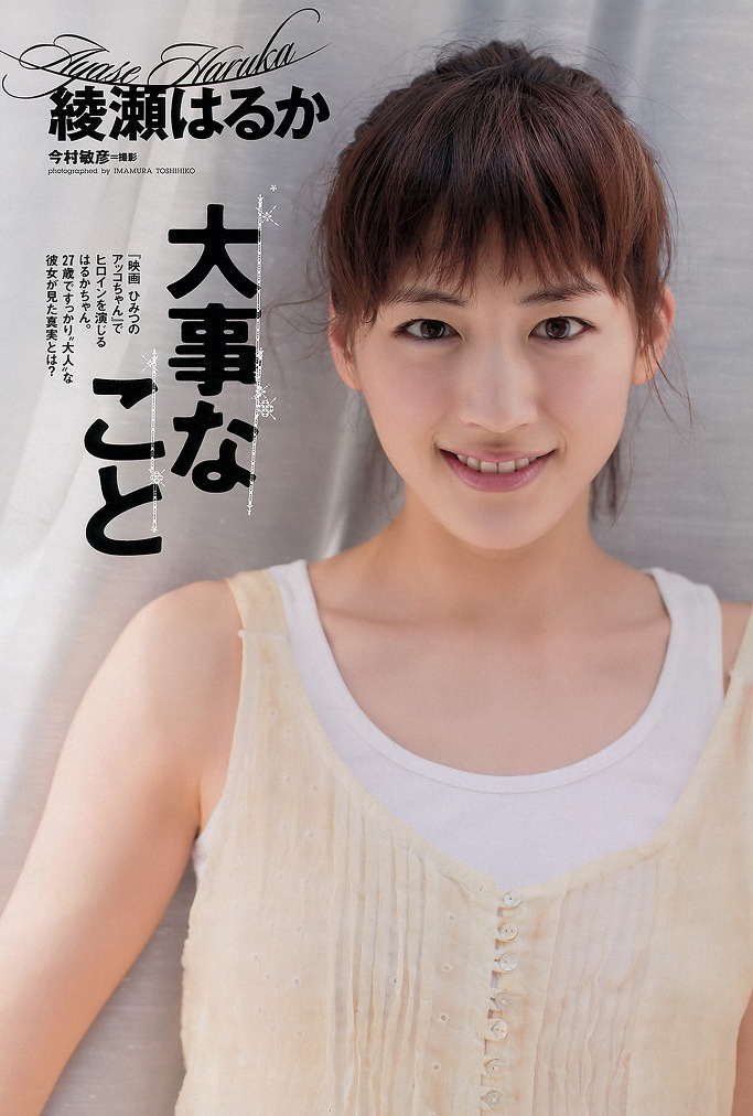 男人舔女人逼視頻